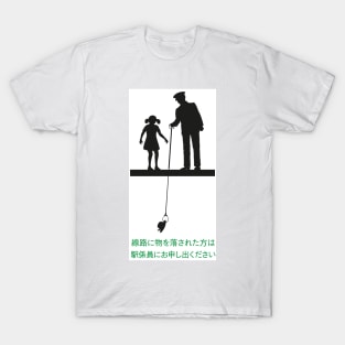 Tokyo Yamanote Line Platform Sign 02 T-Shirt